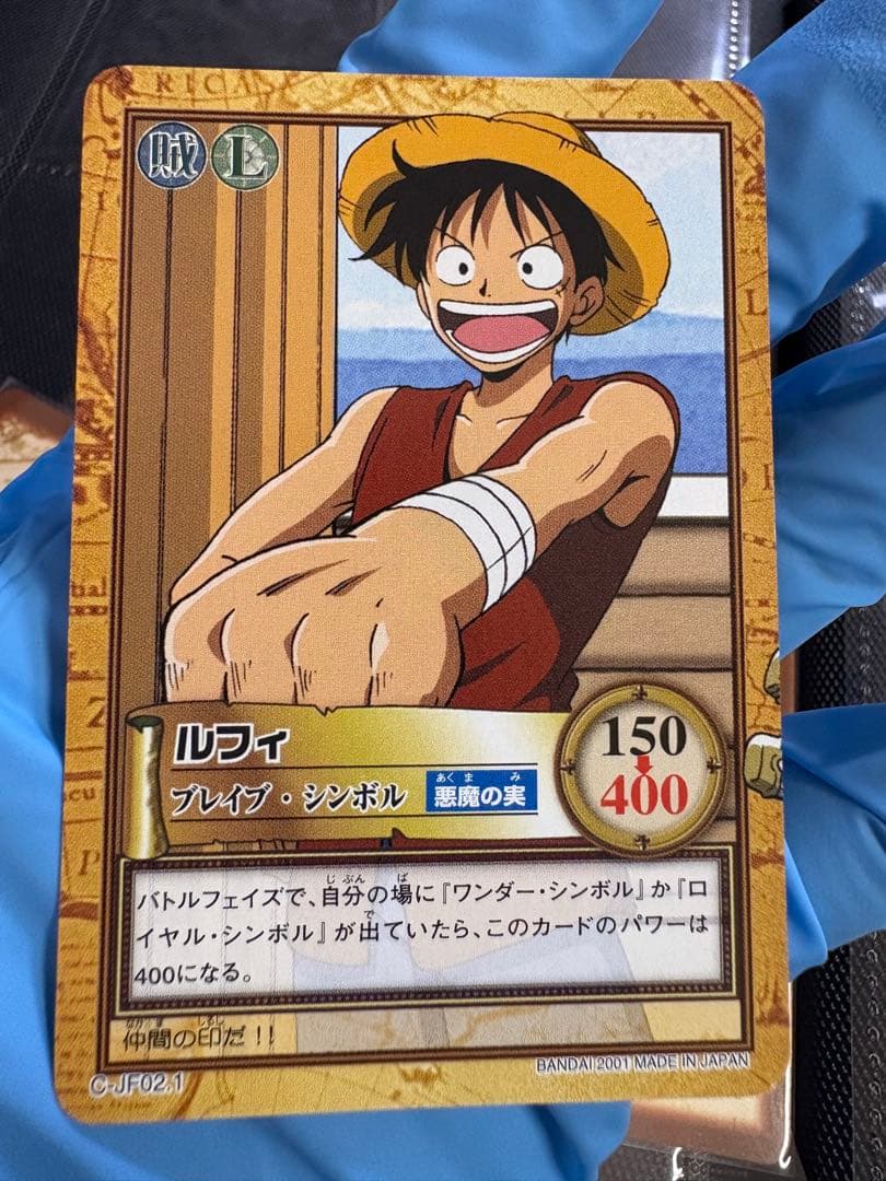 ジャンプフェスタエディション カードダスハイパーバトル 旧ワンピース