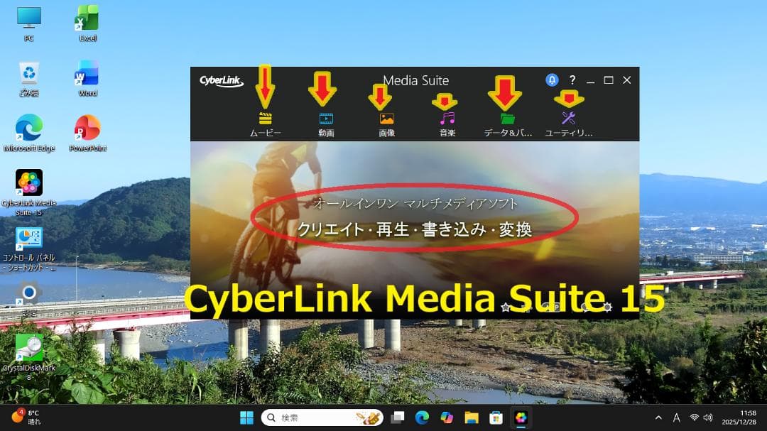 ✨超お買得ダイナブック Win11Pro オフイス2021✨ - メルカリ