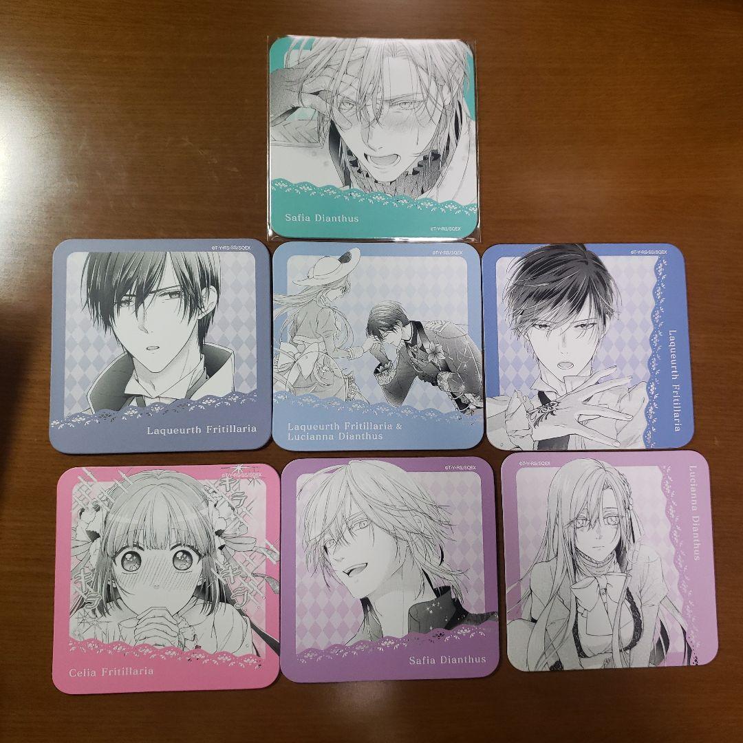 悪役令嬢は溺愛ルートに入りました!? コースター カフェ - メルカリ