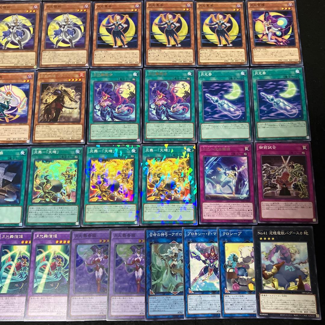 即日発送】 遊戯王 «月光(ムーンライト)» 構築済みデッキ 75枚 日版