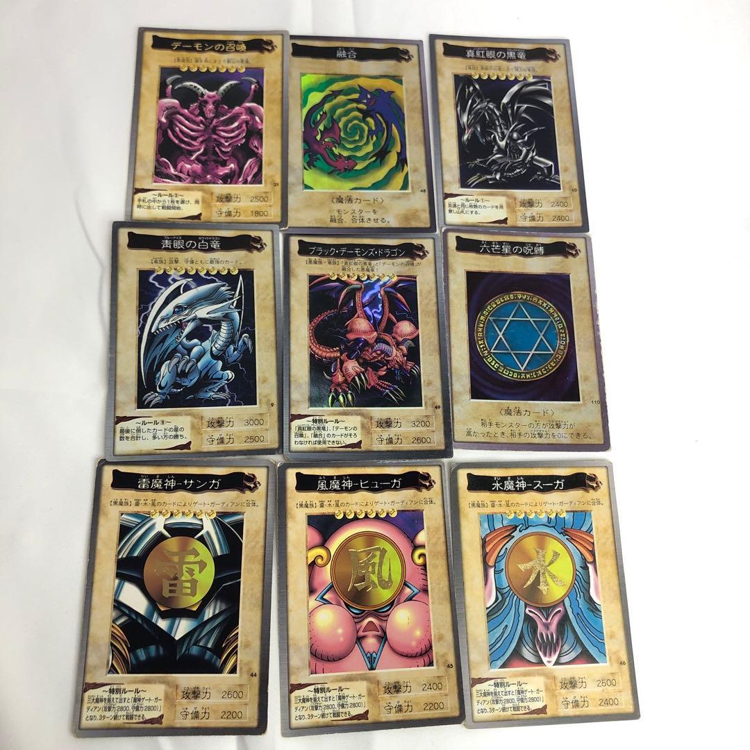 遊戯王初期カードまとめ売り - メルカリ