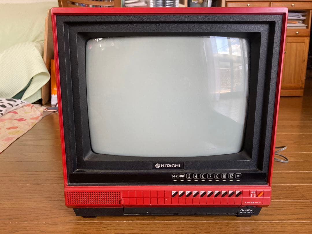 昭和レトロ】ブラウン管テレビ（日立14型） - メルカリ