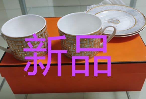 新品 HERMES マグカップ 2個セット エルメス HERMES マグカップ ペア 2個セット 300ml Cavalier en Formes