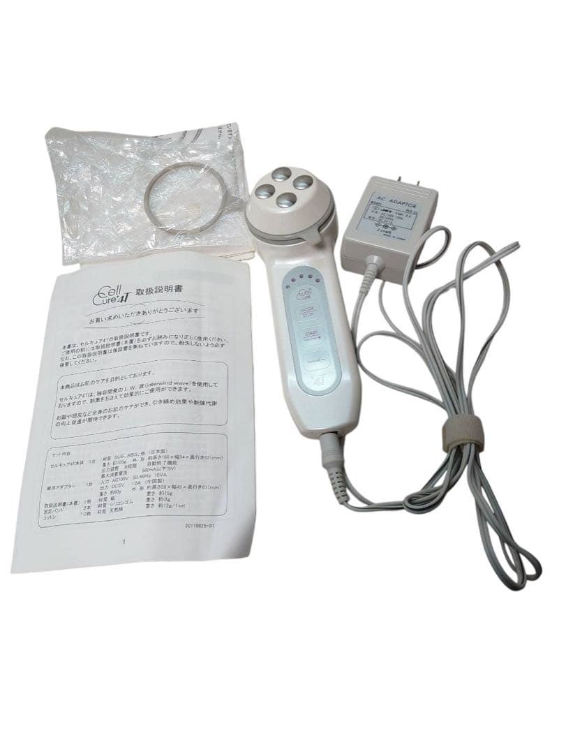 BELEGA Cell Cure 4T ベレガ セルキュア 美顔器 ベレガ（BELEGA） 【正規品販売店】【シリアル付＆保証付】ベレガ