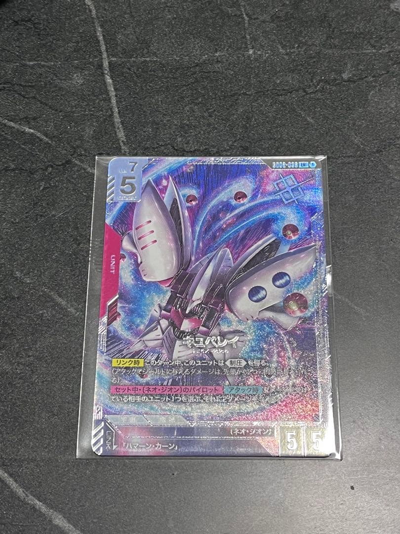 キュベレイ ガンダムカードゲーム ニュータイプチャレンジ 優勝 LR