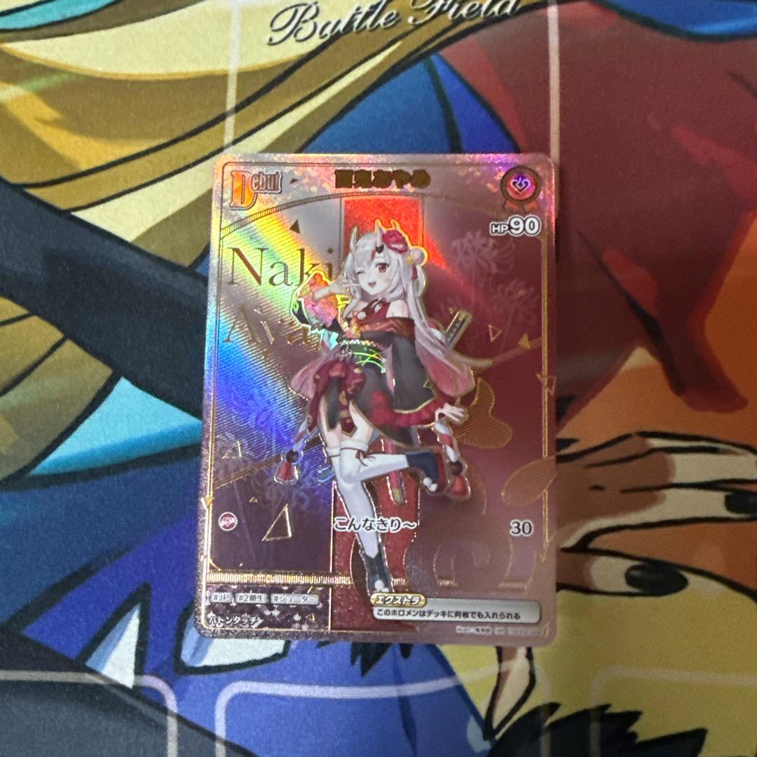 ホロカ　百鬼あやめ　HR 百鬼あやめ[Debut]【ホロカトレカお買得価格通販：CBトレコロ】