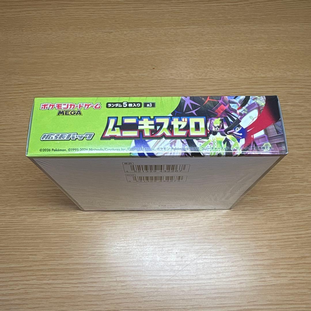 《早い者勝ち》　ポケモンカードムニキスゼロbox シュリンク付き