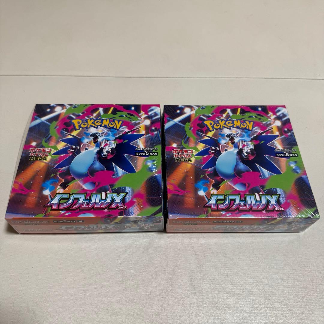 ポケモンカード インフェルノX 2BOXセット - メルカリ