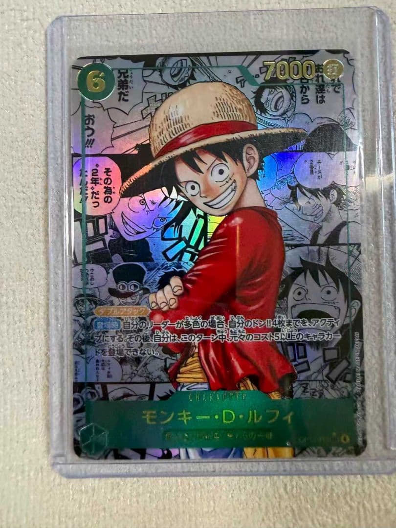 本日のみ特価 モンキー D ルフィ コミパラ OP13-118 ワンピースカード モンキー・D・ルフィ(レッドパラレル/漫画背景/漫画絵)【SEC/SP