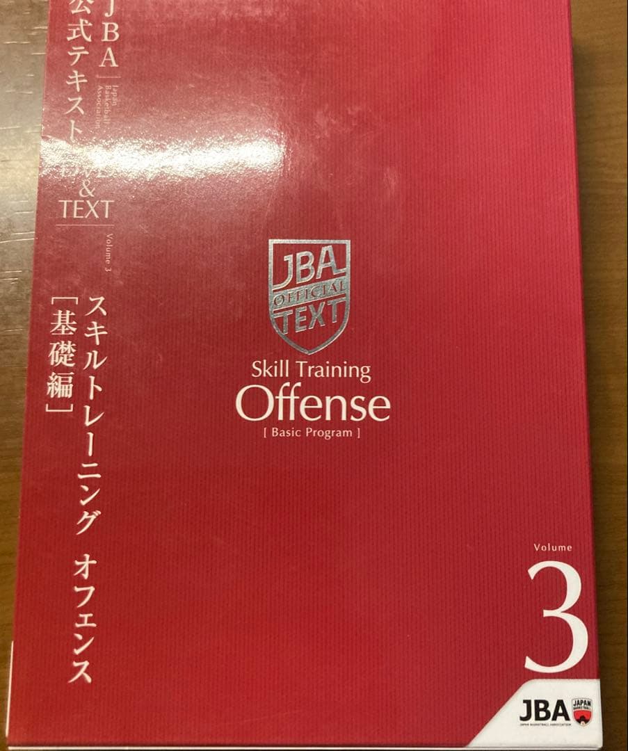 JBA公式テキストDVD & テキスト 1-4巻セット