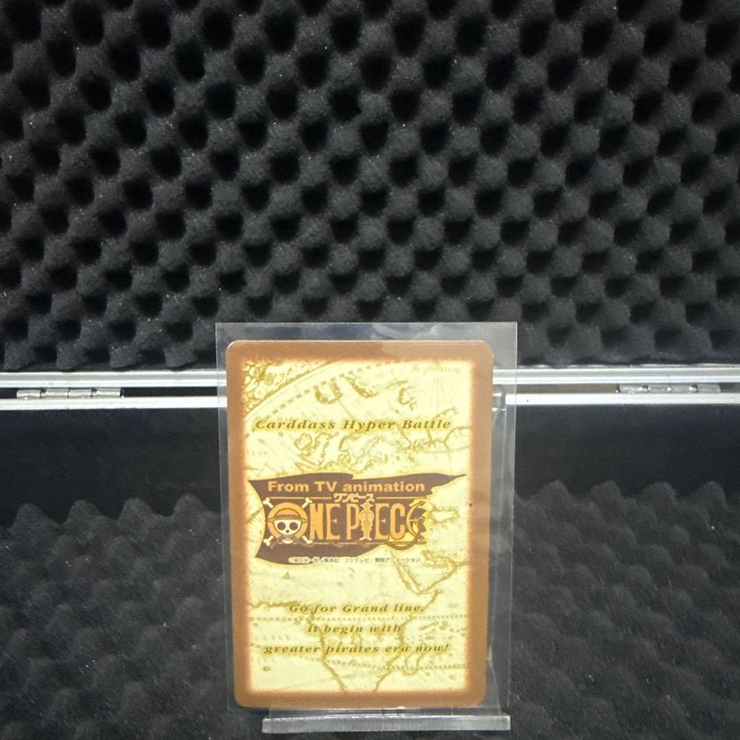 初期 絶版 ワンピース カード ハイパーバトル ルフィ S58 最高の笑顔