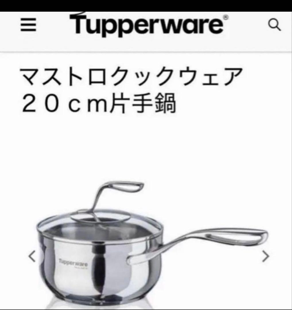 新品Tupperwareタッパーウェア 片手鍋 2.8L ガラス蓋付き - メルカリ