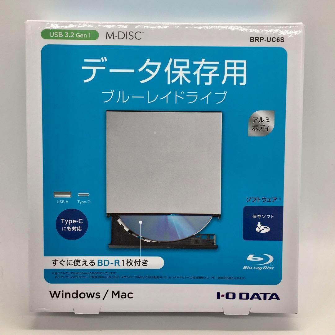 アイ・オー・データ ブルーレイドライブ BRP-UC6 シルバー データ保存用 Amazon.co.jp: アイ・オー・データ I-O DATA ポータブルブルーレイ