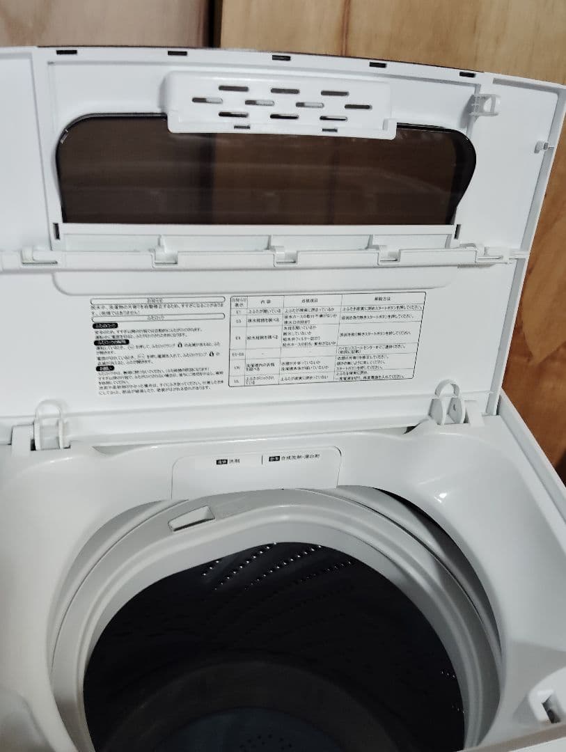 ハイセンス 4.5kg 全自動洗濯機 HW-T45A 2017年製