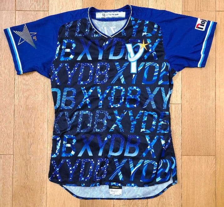 プロコレ】横浜DeNAベイスターズ 東克樹選手 実使用ユニフォーム