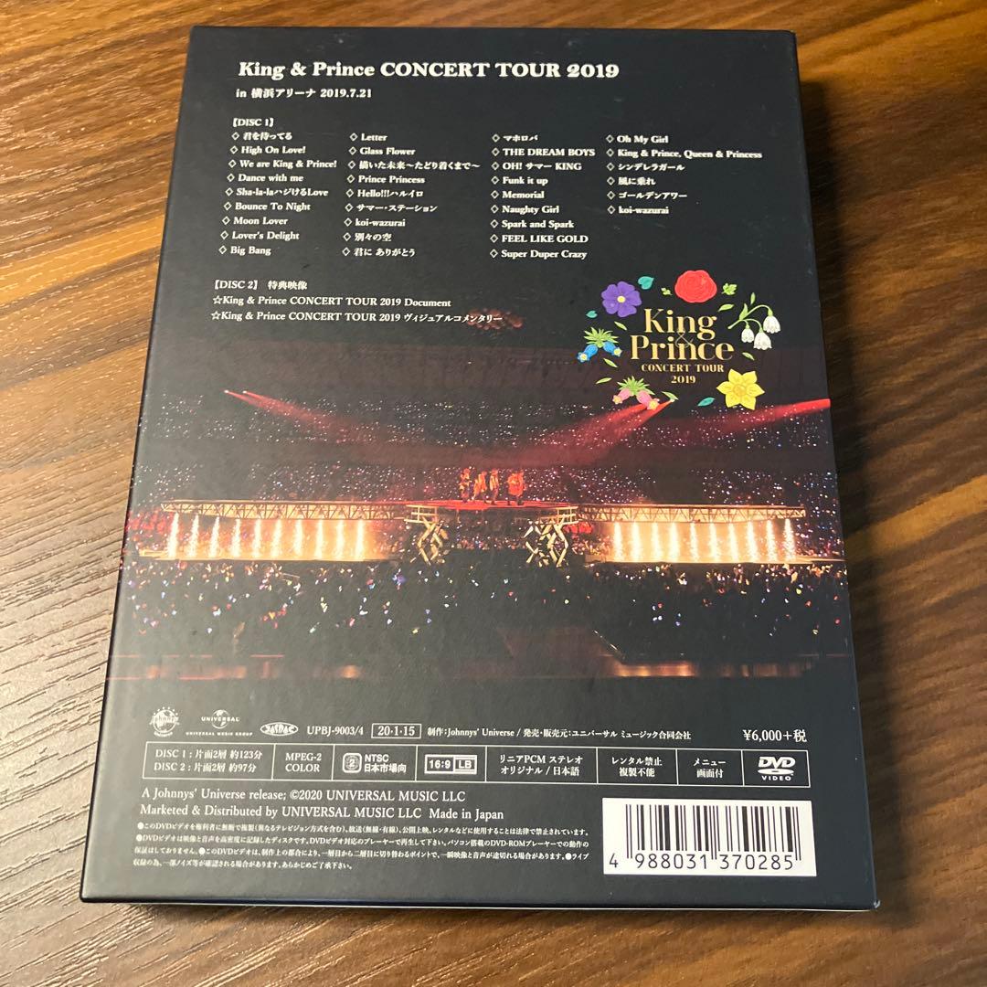 King & Prince/CONCERT TOUR 2019〈初回限定盤・2… - メルカリ