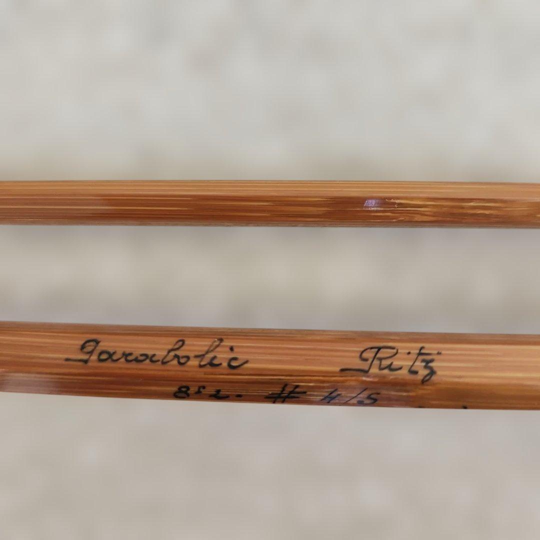 美品 Pezon et Michel Parabolic.Ritz #4/5 - メルカリ