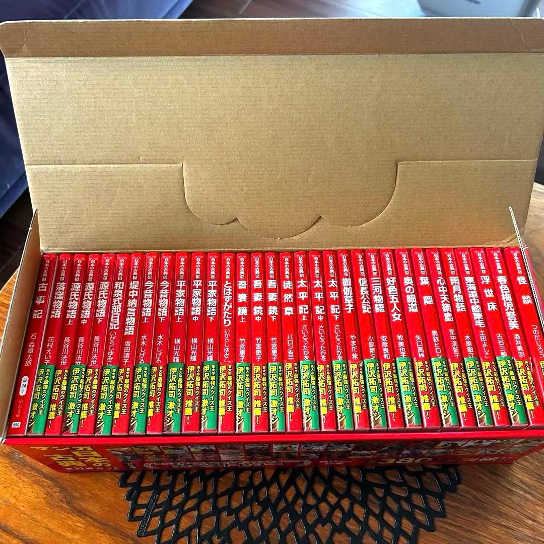 ほぼ未使用！オリジナルトートバッグ付き⭐️マンガ日本の古典全32巻