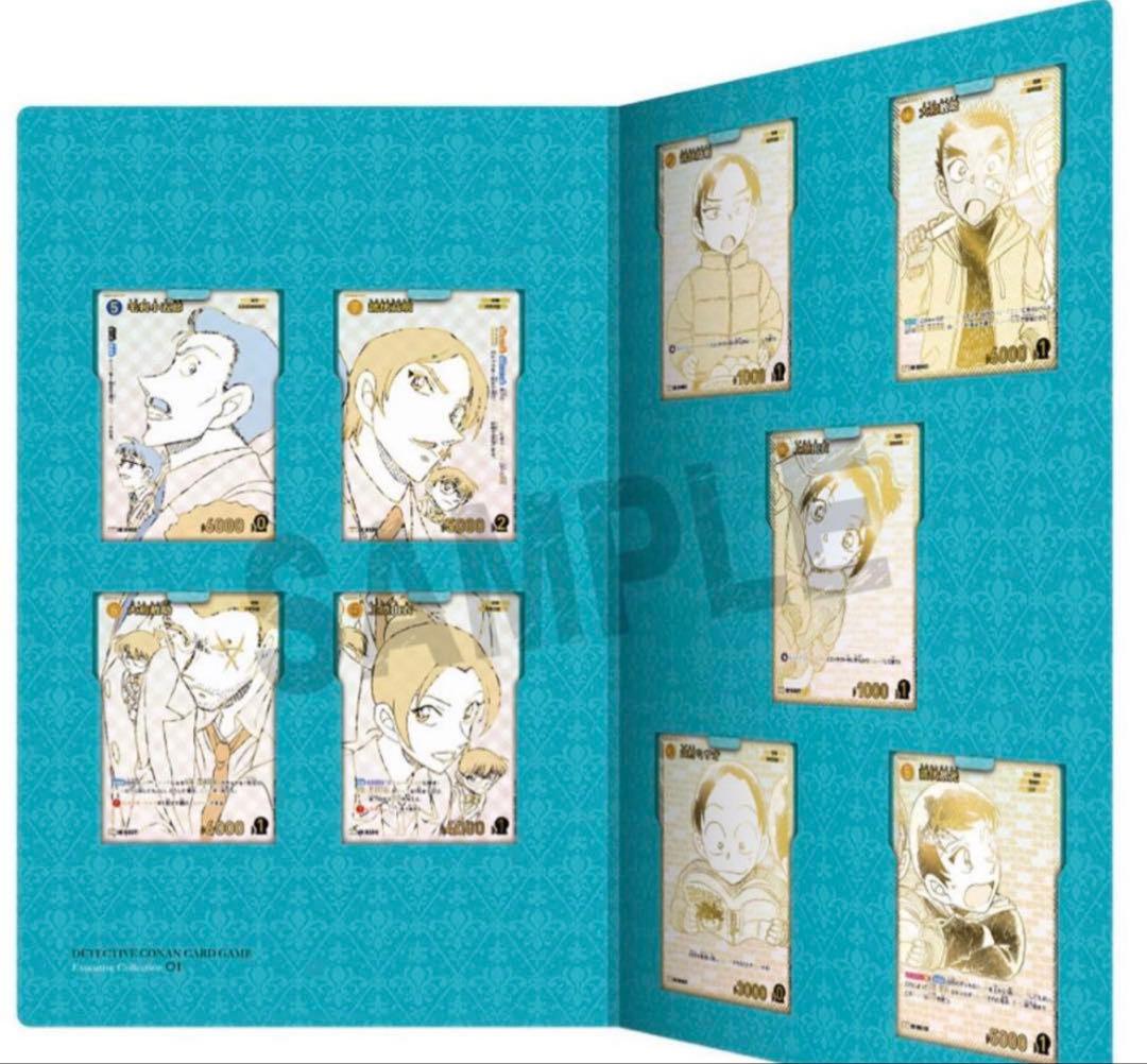 名探偵コナンTCG エグゼクティブコレクション - メルカリ