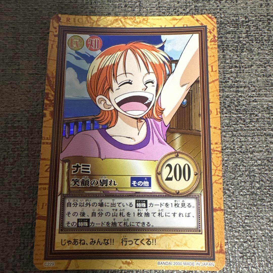 C229 ナミ 笑顔の別れ NAMI ワンピース カードダス Amazon.co.jp: MS-C03 ナミ 刺青の誓い ワンピース カードダス EX 海上