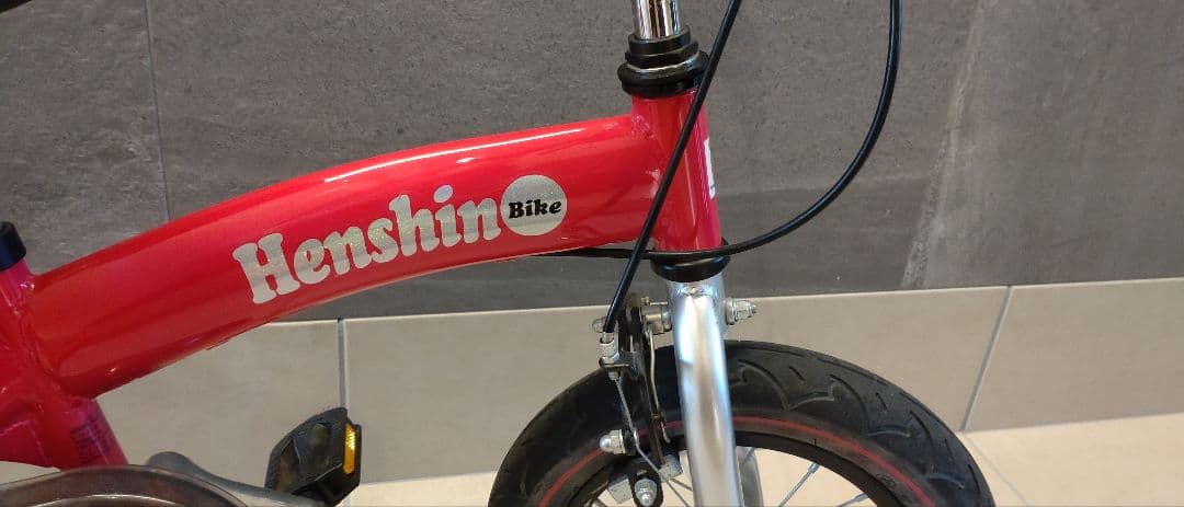 へんしんバイク 12インチ 反射板・スタンド・工具・説明書付☆屋内保管