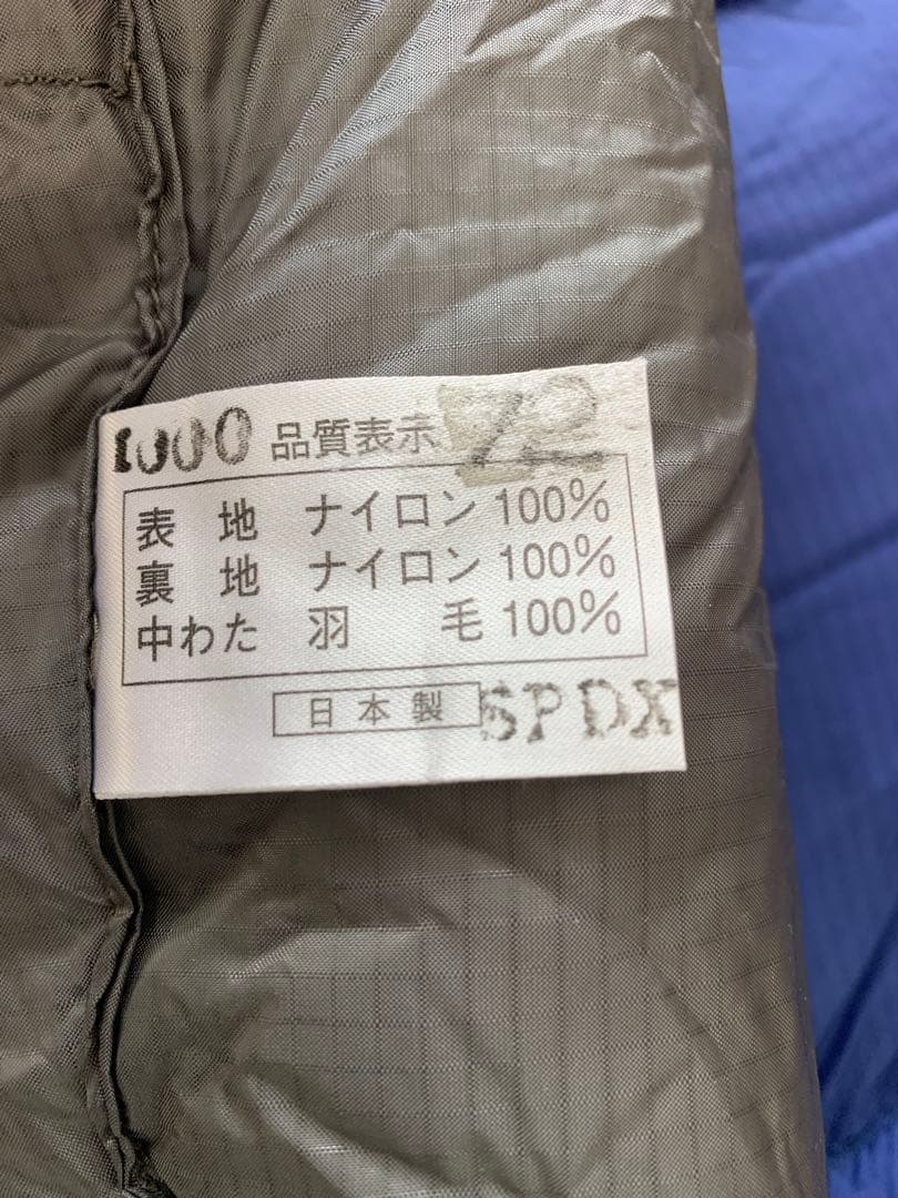 ナンガ NANGA シュラフ SPDX 1000 ダウン増量 厳寒地対応 寝袋 - メルカリ