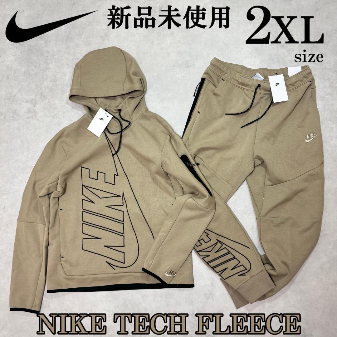 新品 2XLsize ナイキ 上下セットアップ テックフリース ベージュ 刺繍