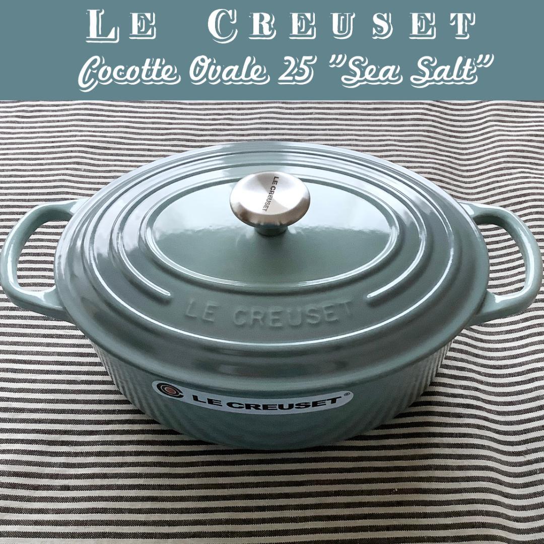 【ルクルーゼジャポン正規品】ココットオバル 25センチ シーソルト色 楽天市場】ル・クルーゼ 公式 ｜ シグニチャー ココット・オーバル