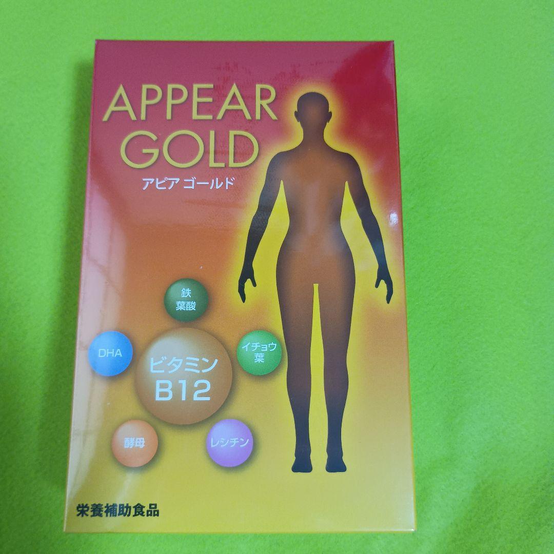 健康に！　アピアゴールド　ビタミンB12 1500μg＋45種類　栄養補助食品 楽天市場】11時まで即日発送♪アピアゴールド ビタミンB12サプリ中高年