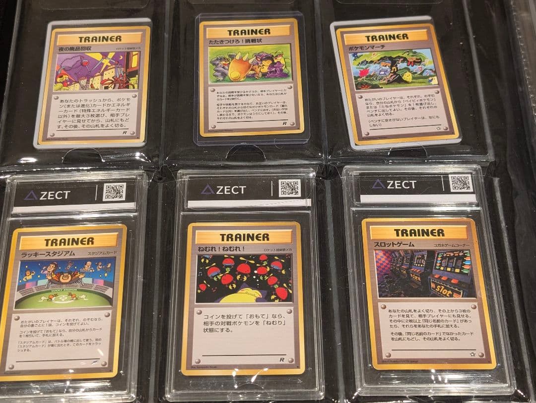 旧裏　カビゴン　ねむれ他　ラッキースタジアム　希少6枚セット販売 ポケモンカード 旧裏面 旧裏 ラッキースタジアム スタジアムカード ①