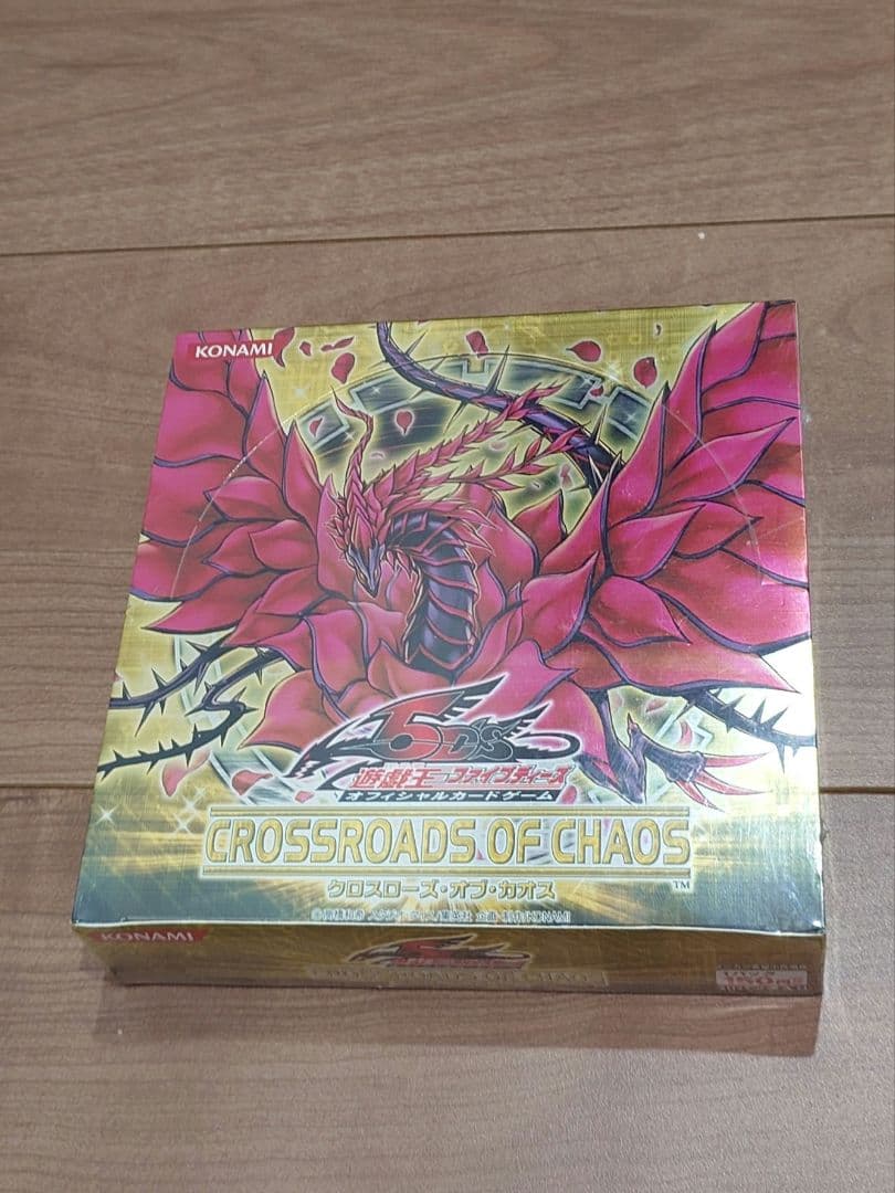 遊戯王 クロスローズオブカオス 未開封 - メルカリ