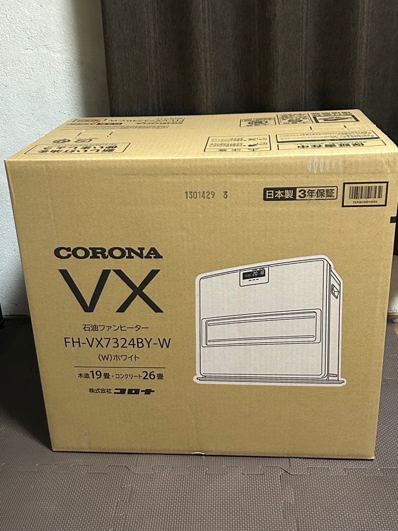 新品　3年保証アリ　FH-VX7324BY-W　石油ファンヒーター　コロナ Amazon | FH-VX3624BY(W) [石油ファンヒーター 木造10畳/コンクリート