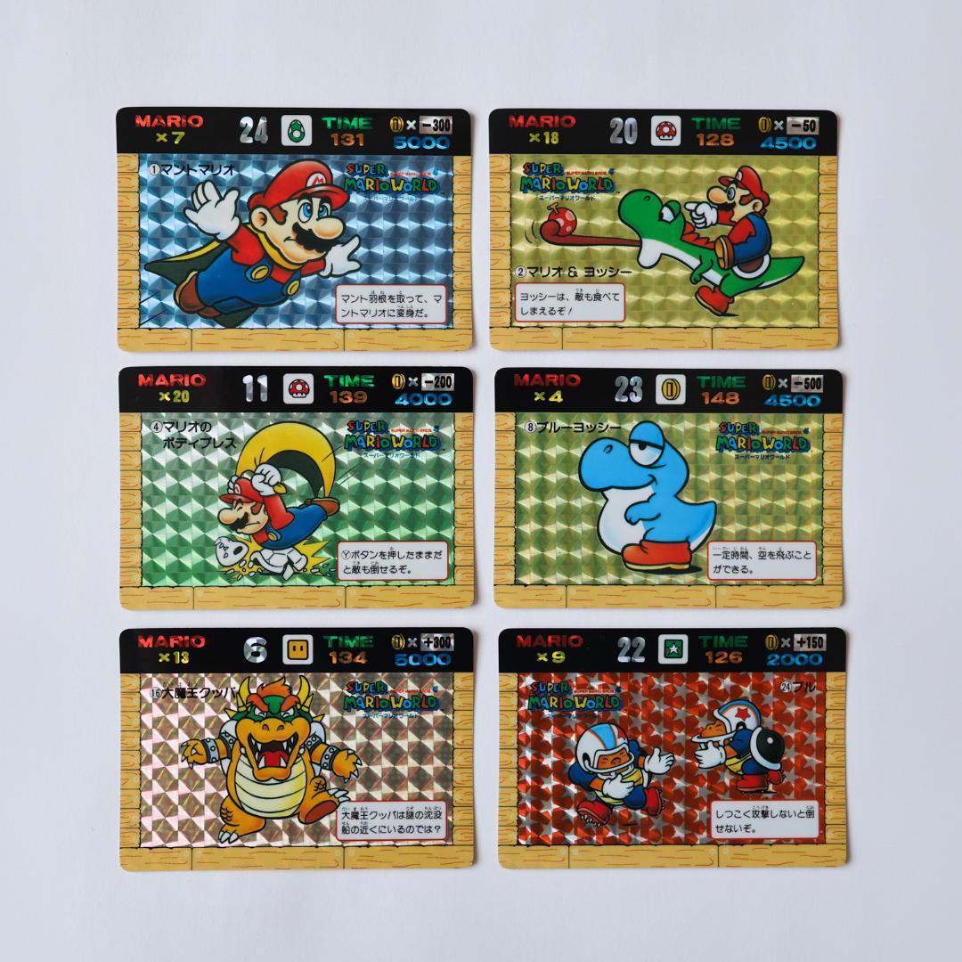スーパーマリオワールド キラカード 6枚セット - メルカリ