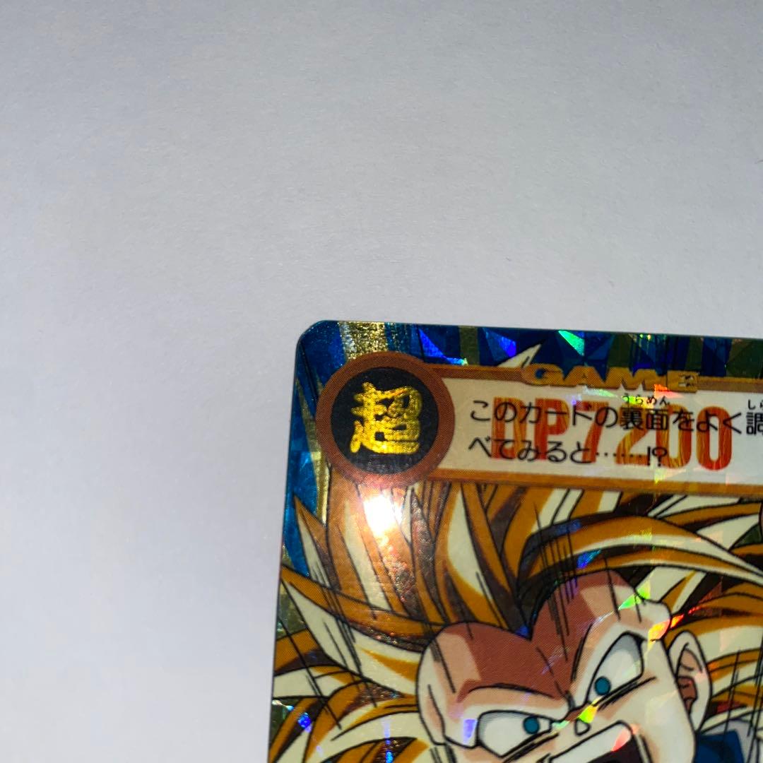 ドラゴンボール 本弾 29弾 No.151 孫悟空 未ハガシ 未剥がし - メルカリ