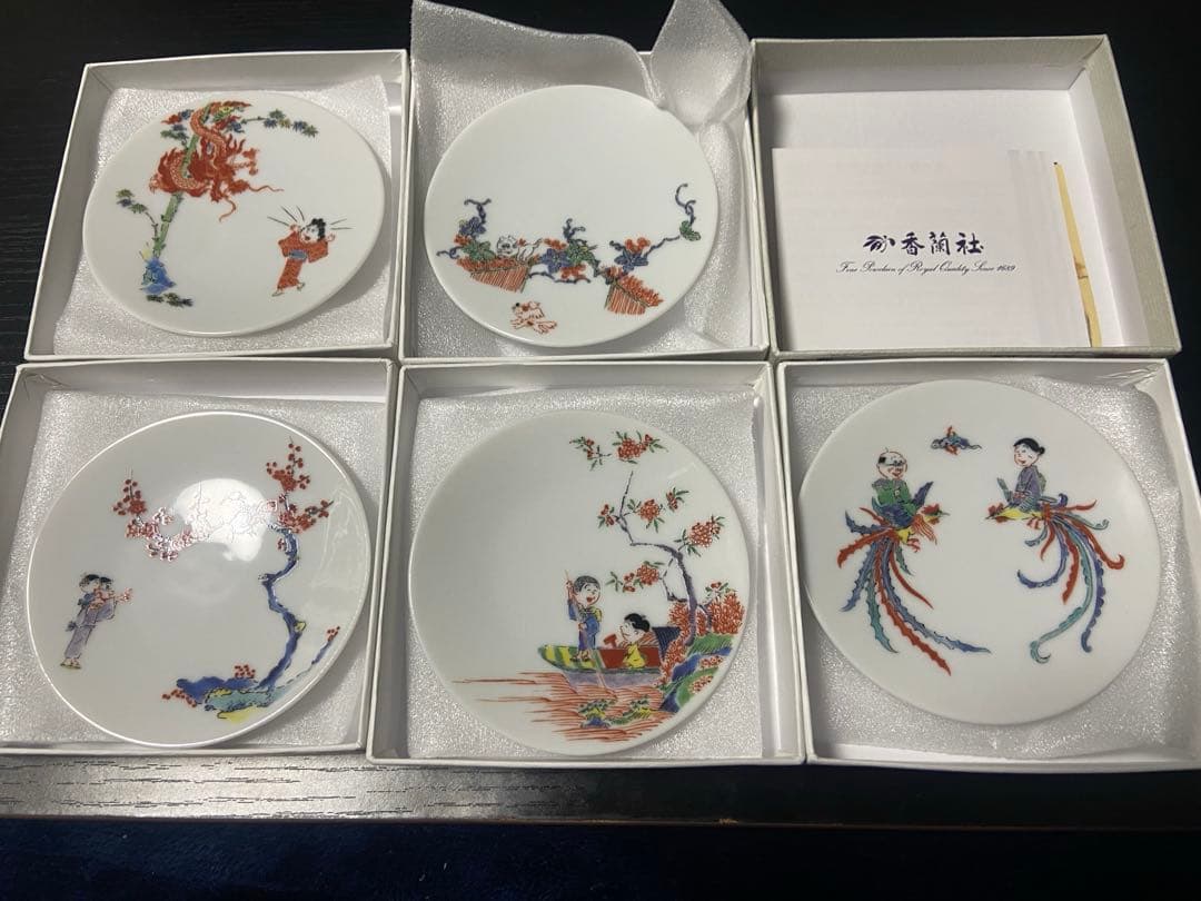 【未使用】 サザエさん 50周年有田焼豆皿 5点セット サザエさん 50周年有田焼豆皿 5点セット サザエさん オフィシャル