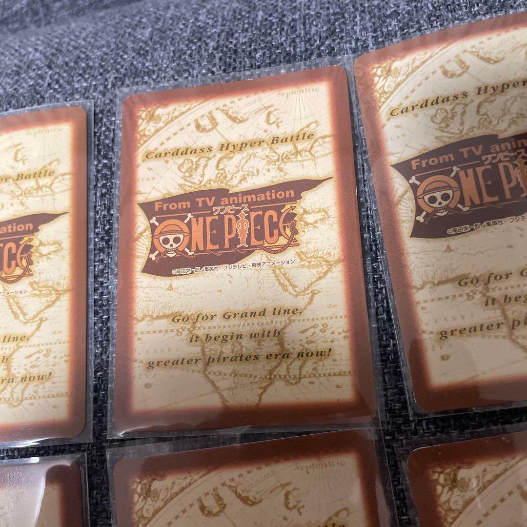 旧ワンピースカードダス ハイパーバトル C01 ルフィなど まとめ売り