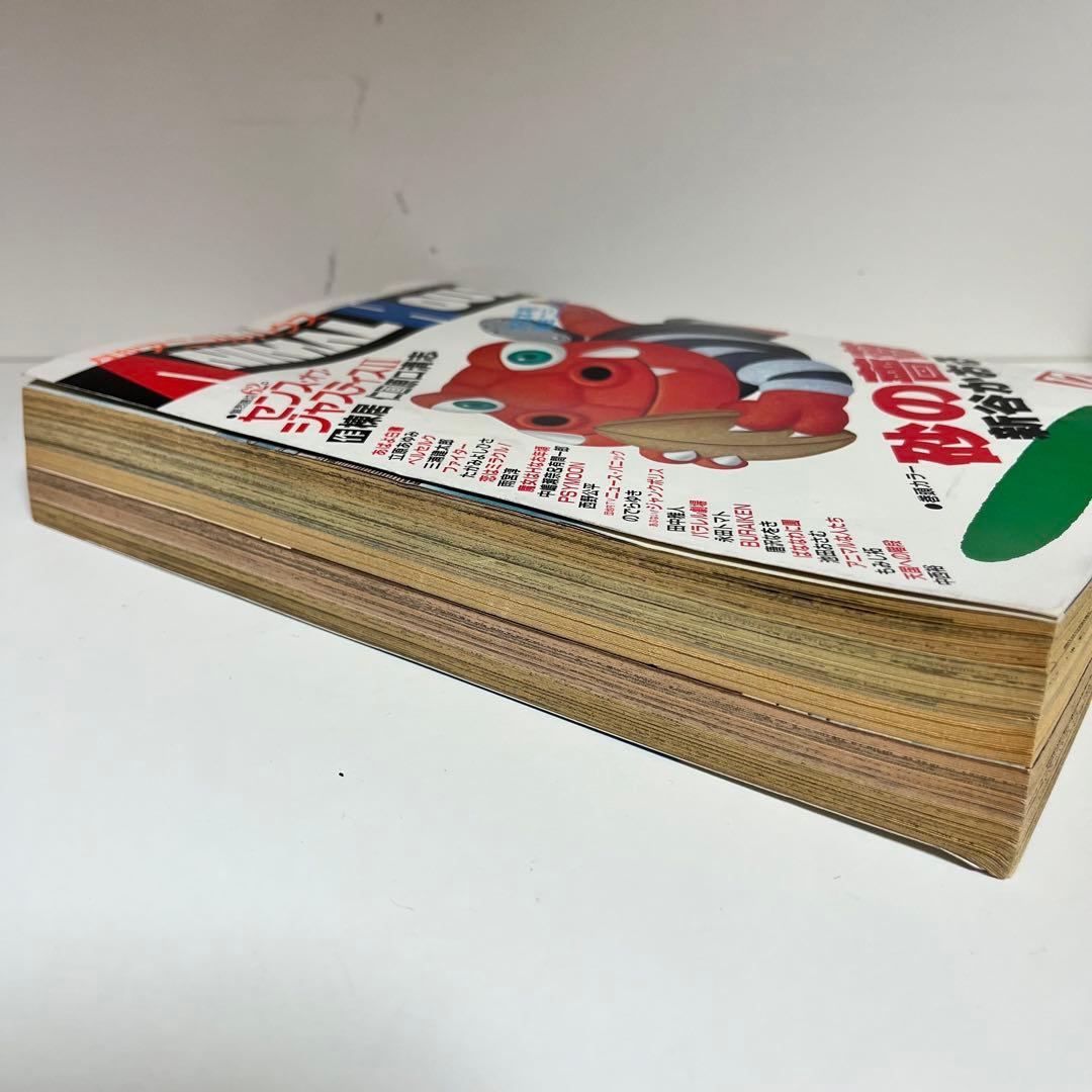 月刊アニマルハウス 1991年12月号 - メルカリ