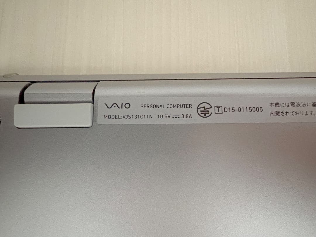 VAIO ノートパソコン i5-6200U 2.30GHz / 13.3インチ