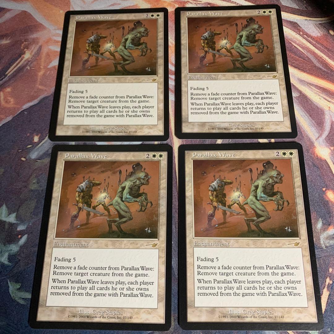 【美品】mtg パララクスの波 Parallax Wave　4枚 パララクスの波｜カードギャラリー｜マジック：ザ・ギャザリング 日本