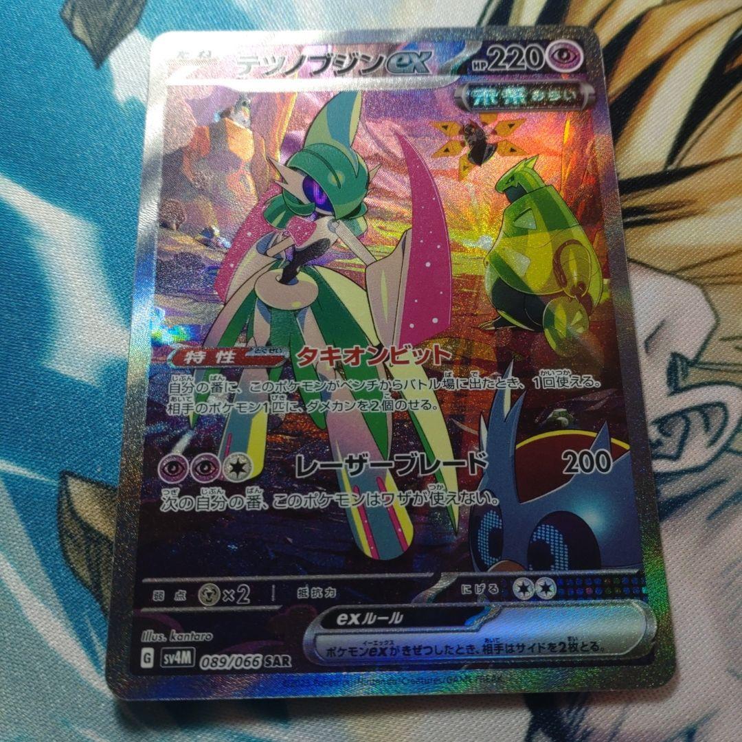テツノブジンex SAR sv4m 089/066 - メルカリ