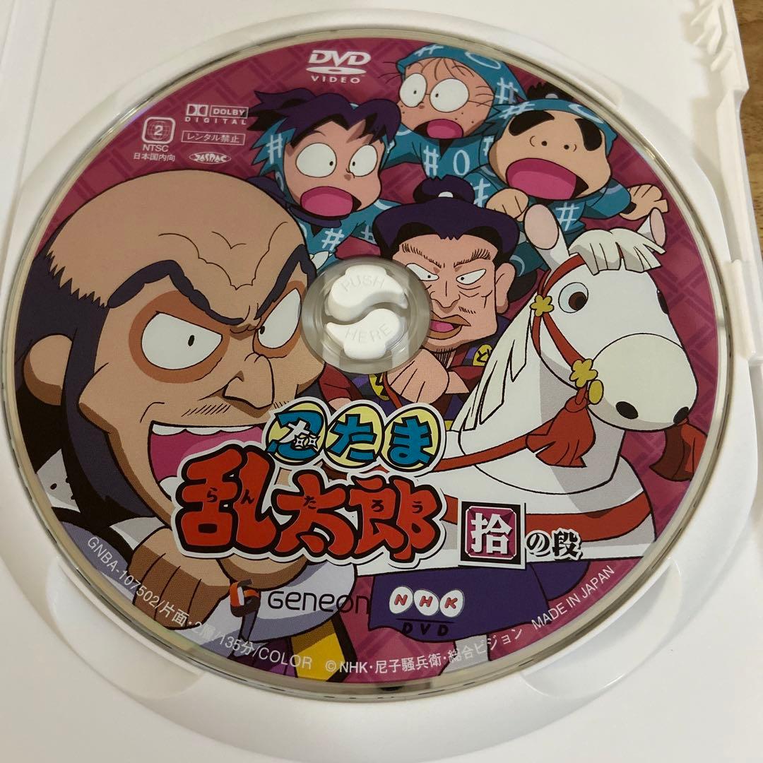 忍たま乱太郎 アニメ 第2期 DVD-BOX 3 - メルカリ