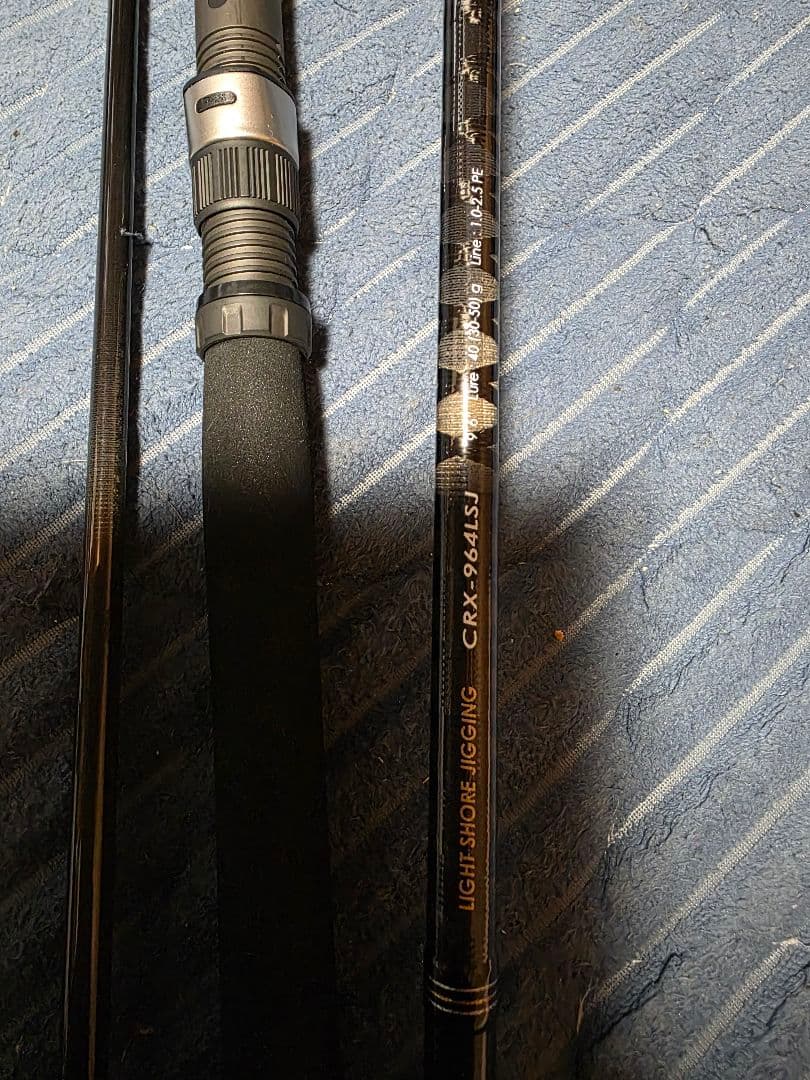 Major Craft CRX-9641 メジャークラフト - メルカリ