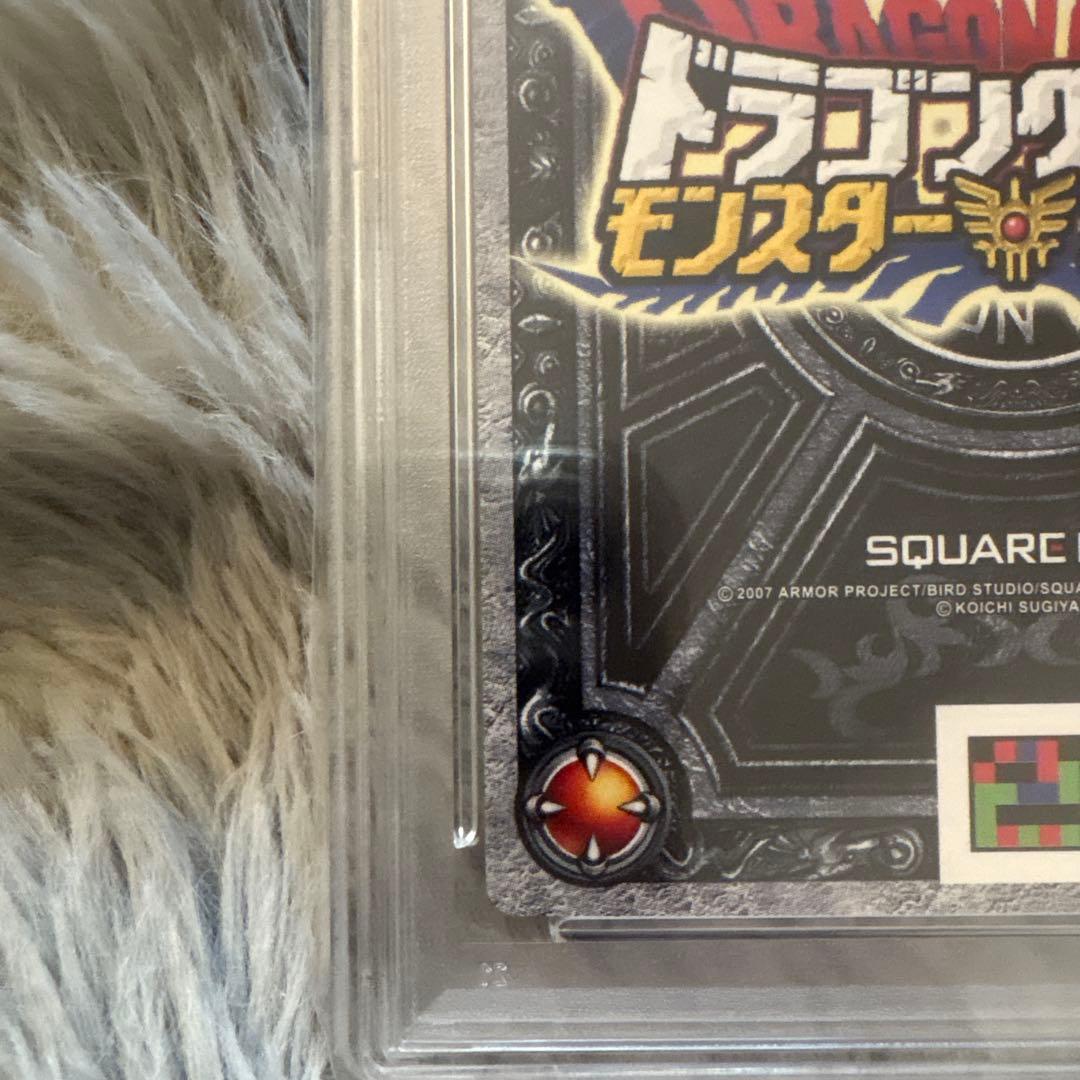 勇者エイト ドラクエ モンスターバトルロード psa10 スーパーハイ