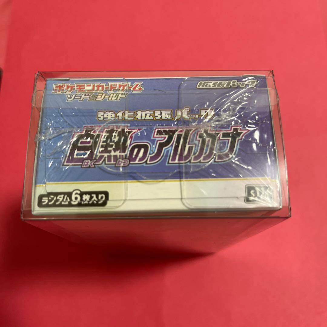 ポケモンカード 白熱のアルカナシュリンク付き未開封BOX - メルカリ