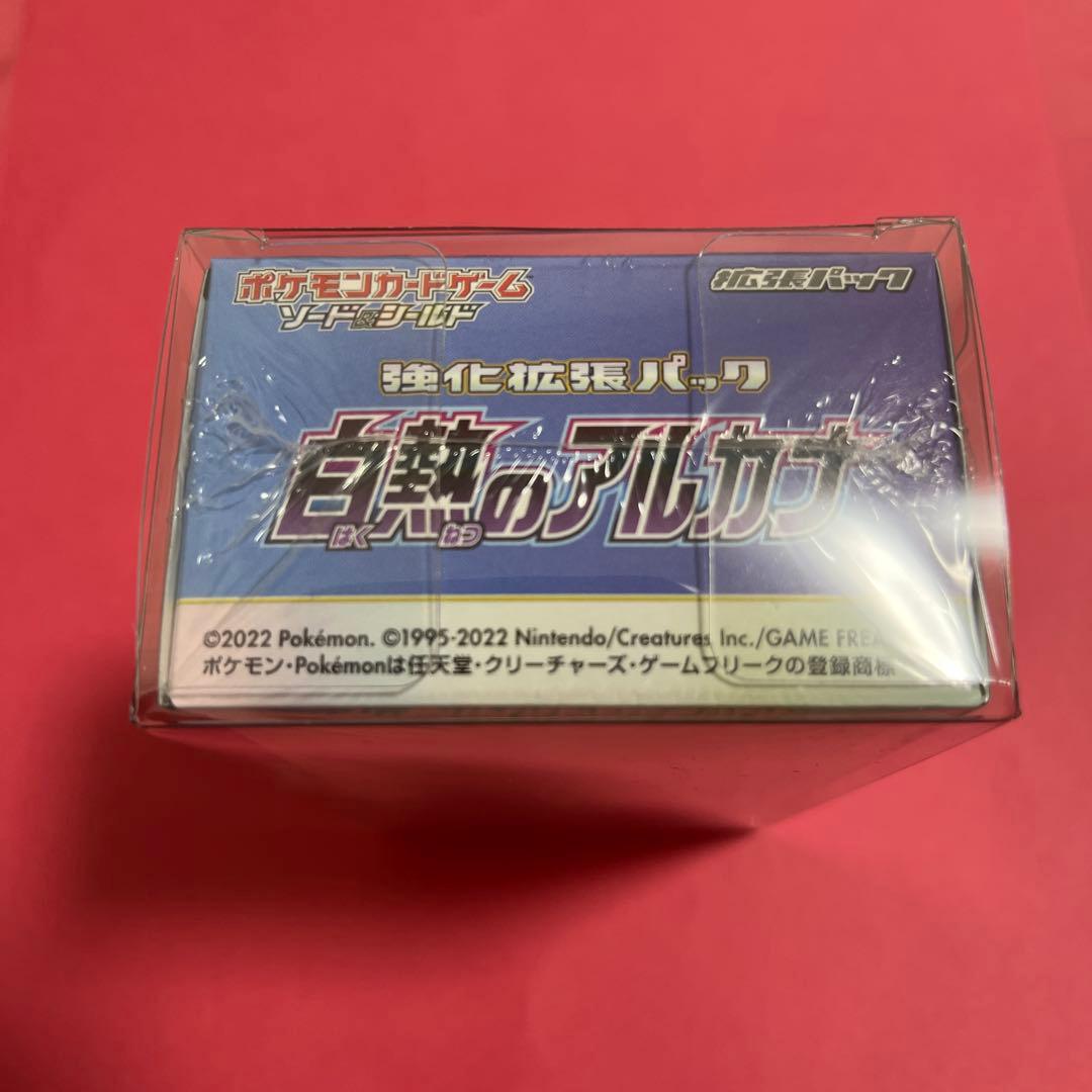 ポケモンカード 白熱のアルカナシュリンク付き未開封BOX - メルカリ