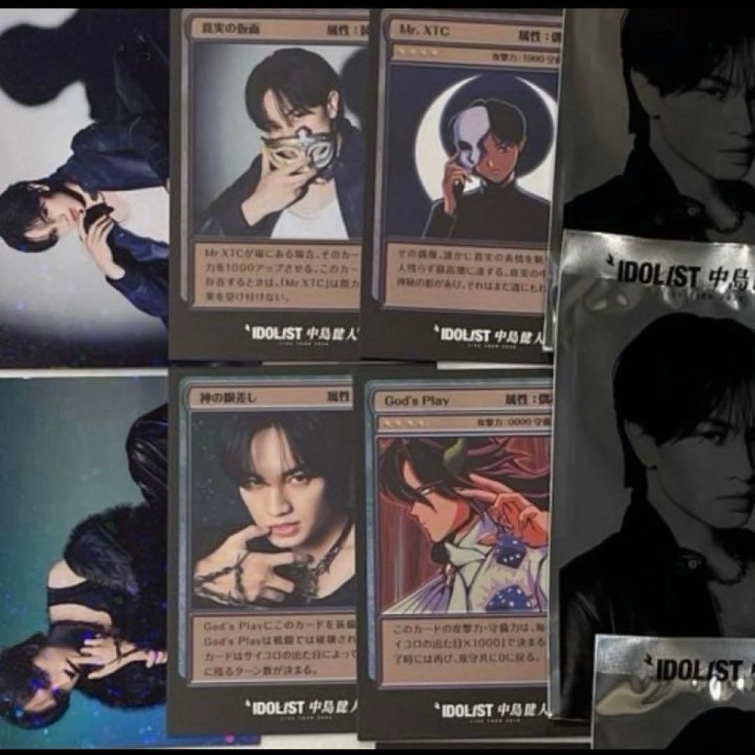 Nカード〜神々の札遊び〜 中島健人 6枚セット - メルカリ