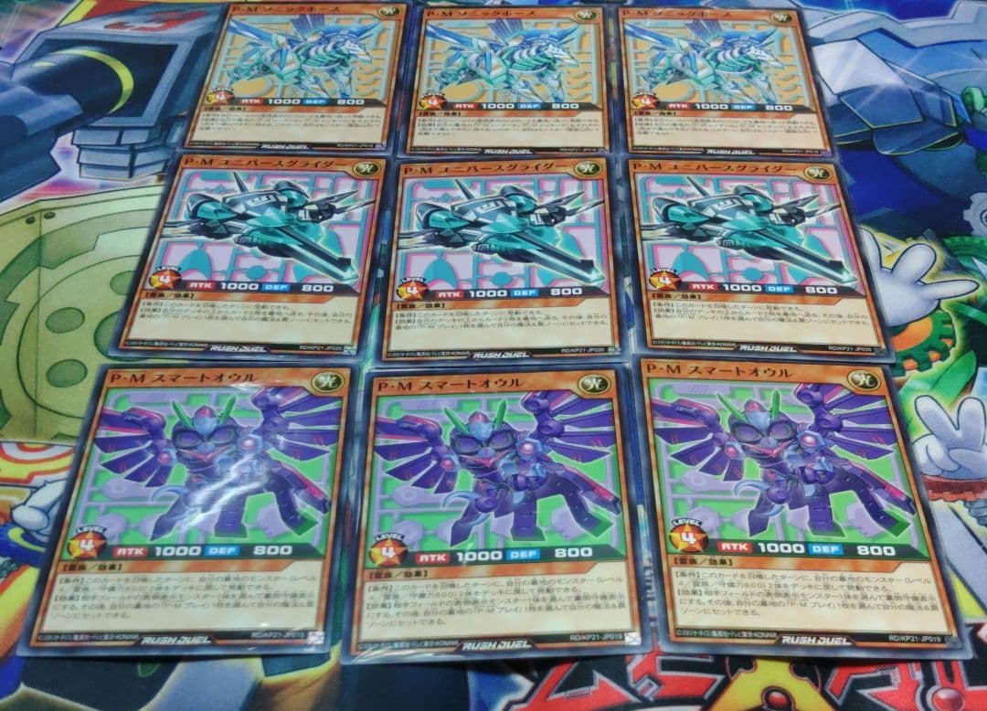 遊戯王 ラッシュデュエル P・M デッキ プラズマティックモデル 雷族