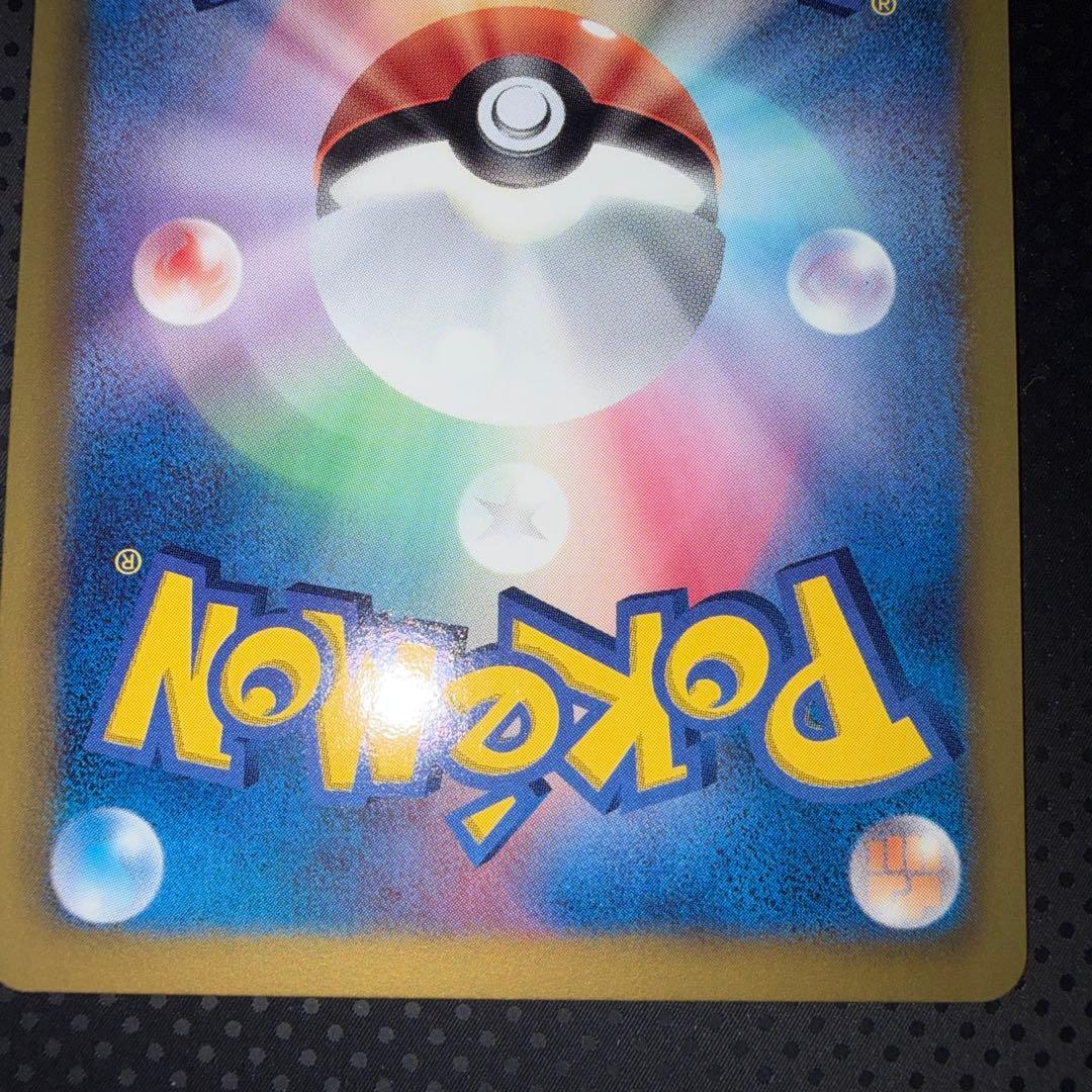 極美品 プラスパワー サマーカーニバルin東京タワー プロモ 082/bw-p 極美