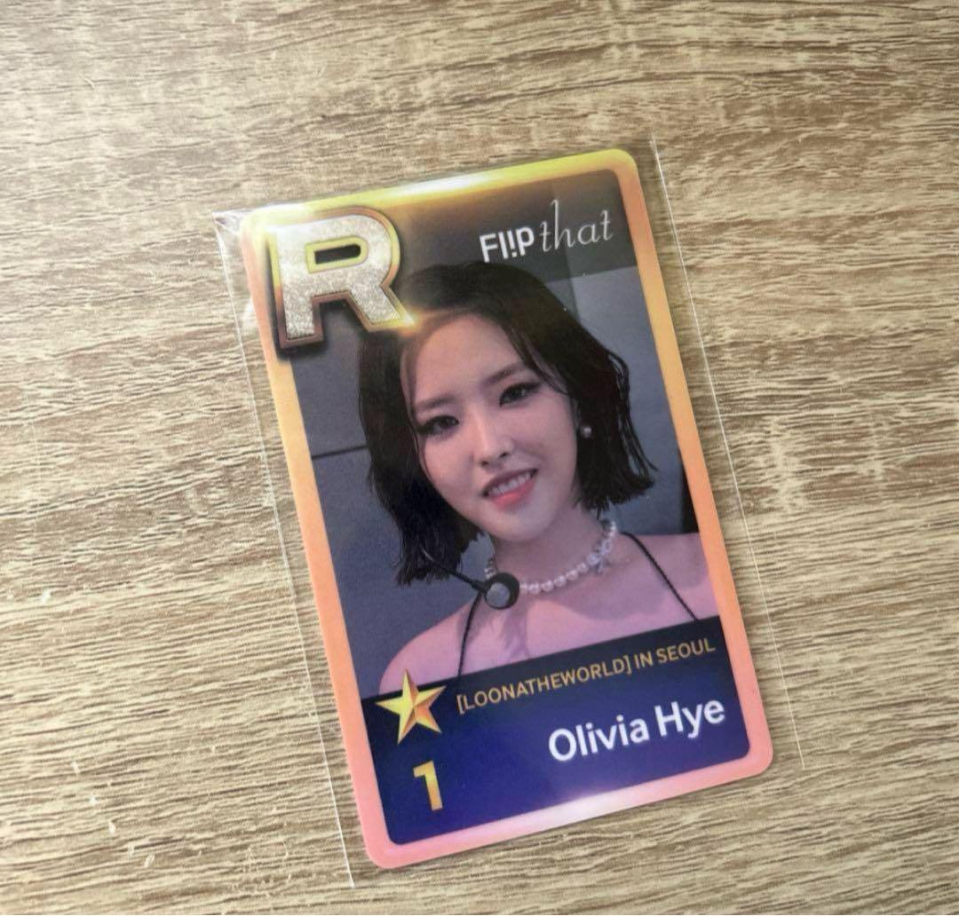 loossemble LOONA superstar 会場限定　トレカ　ヘジュ Rumor venus|loveil(ラヴェール) オフィシャルブランドサイト