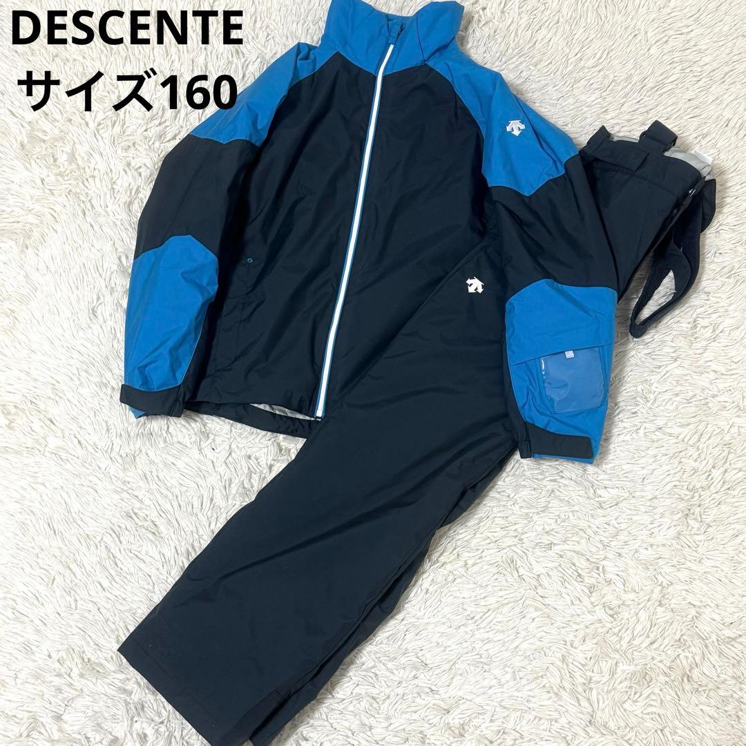 デサント スキーウェア サイズ160 上下セット 洗える 人気 タグ DESCENTE（デサント） （キッズ）ジュニア スーツ スキーウェア